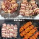 电烤五花肉的做法大全(电烤五花肉的做法大全窍门)