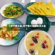 【月子餐大全,月子餐大全及做法大全】