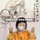疫情美术作业/疫情美术作品名