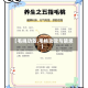 【毛挑功效,毛桃功效与禁忌】