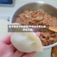 茄子馅饺子的做法(牛肉饺子怎么做好吃又嫩)