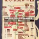 南京外地车辆禁行(南京外地车禁区地图)