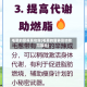 毛葱的营养及功效(毛葱的营养及功效与禁忌)
