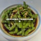清炖羊肉的做法/宁夏清炖羊肉的做法