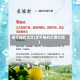 梁平柚的功效(梁平柚的药用价值)