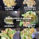 菠菜炒虾仁的做法大全/虾仁炒菠菜好吃吗