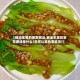 【蚝油生菜的家常做法,蚝油生菜的家常做法是什么?怎样让菜色更鲜亮?】