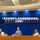 【青岛疫情超市,青岛疫情爆发后续怎么处理】
