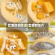 芒果饼的做法(芒果饼图片)