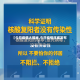 【今日疫情大揭秘,今日疫情权威发布】