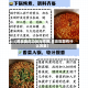 【黄豆醋的功效与作用,黄豆配醋有什么效果】