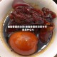 猪脚姜醋的功效(猪脚姜醋的功效与作用是什么?)