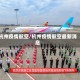 杭州疫情航空/杭州疫情航空最新消息