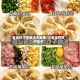 宝宝饺子馅做法大全集/小宝宝的饺子馅子