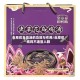 虫草花乌鸡汤的功效与作用/虫草花炖鸡不适宜人群