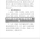 郑州疫情最新报道/郑州疫情最新报告