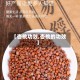 【杏桃功效,杏桃的功效】