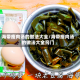 海带瘦肉汤的做法大全/海带瘦肉汤的做法大全窍门