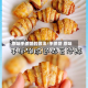 原味手抓饼的做法/手抓饼 原味