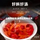山萸肉功效(草药山萸肉功效)