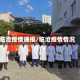 临沧疫情通报/临沧疫情情况