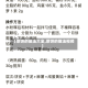 【厚饼的做法大全,厚饼的做法视频】