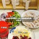 铁板鱿鱼锅图片大全/铁板鱿鱼的配料做法