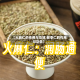【火麻仁的作用与功效,郁李仁的作用与功效】