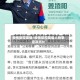 疫情防控英雄/疫情防控英雄人物事迹及照片