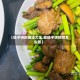 【锅子饼的做法大全,做锅子饼的饼怎么做】