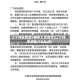 辽宁丹东新增3例本土无症状(辽宁丹东疫情行动轨迹)