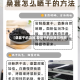 【桑葚干的功效,桑葚干的功效与作用】