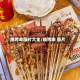 烧烤串图片大全/烧烤串 图片