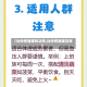 【杜仲煮猪腰的功效,杜仲炖猪腰功效】