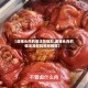 【卤猪头肉的做法及配料,卤猪头肉的做法及配料视频教程】