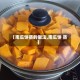 【南瓜饼蒸的做法,南瓜饼 蒸】