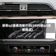 新款q3隐藏功能介绍(2020款q3功能解读)