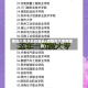 南阳大专学校有哪些(南阳市大专有哪些)