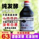 桑仔酒功效(桑子酒的制作方法图片)