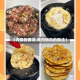 【内饼的做法,夹内饼肉的做法】