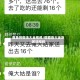 面鱼的做法大全视频/做面食大全及做法视频