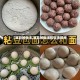 【豆包的做法,豆包的做法和包法视频】