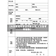 【大学生缓考申请书怎么写,大学缓考申请表】