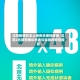 沈阳新增的本土病例未接种疫苗/沈阳2名新冠确诊患者均未接种新冠疫苗