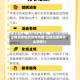 山楂泡茶的功效与作用(山楂泡茶有什么功效?)