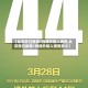 【北京昨日新增1例境外输入病例,北京昨日新增1例境外输入病例多少】
