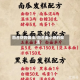 四合饼的做法/四合面小饼的做法