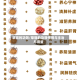 草寇的功效/草寇的功效作用与主治与用量