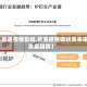 【欧美疫情影响,欧美疫情现状及未来发展趋势】