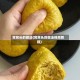 窝窝头的做法(窝窝头的做法视频教程)